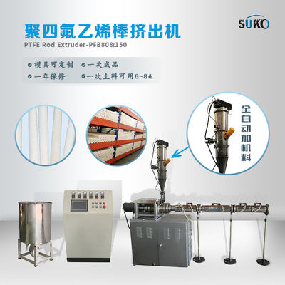 Automation Polymer Horizontal Extruder Machine 14KW PFLB200 Dia 150mm-200mm