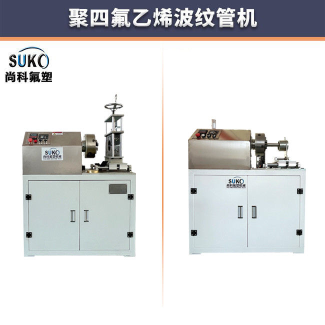 Customized Products PTFE Corrugated Pipe Extrusion Line / Machine