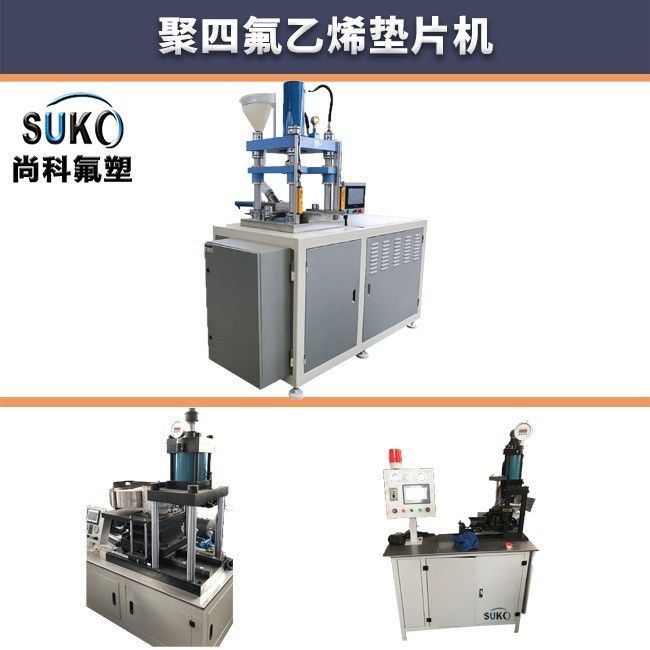 High Performance Long Lasting Sintering Oven For PTFE Ram Rod Extruder
